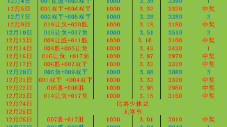 对方的传球 对方的传球